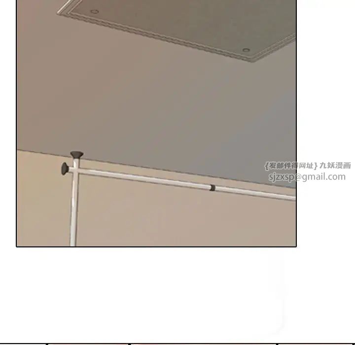 同事换换爱第170話