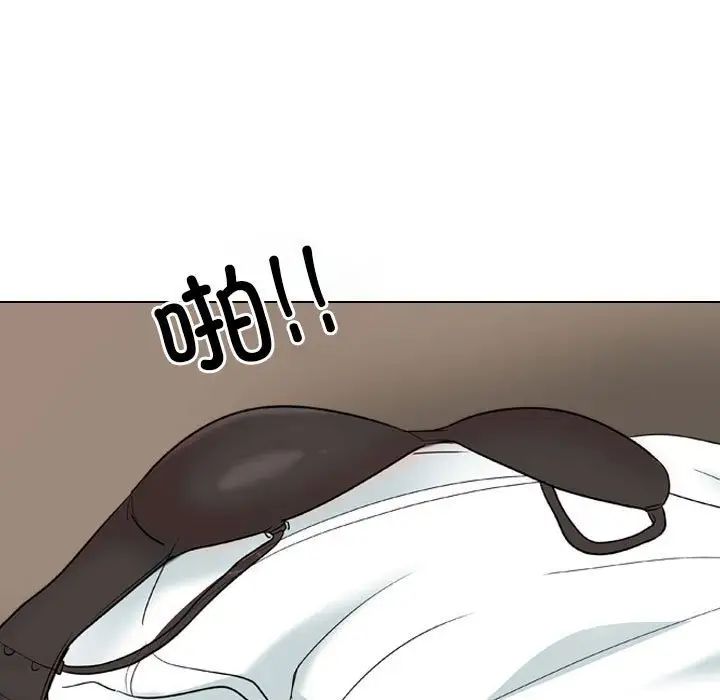 同事换换爱第170話