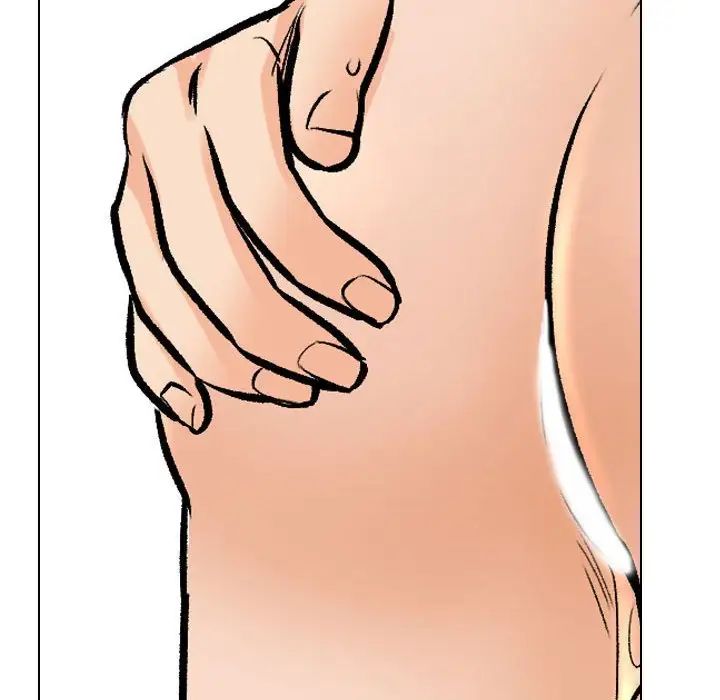 同事換換愛第170話