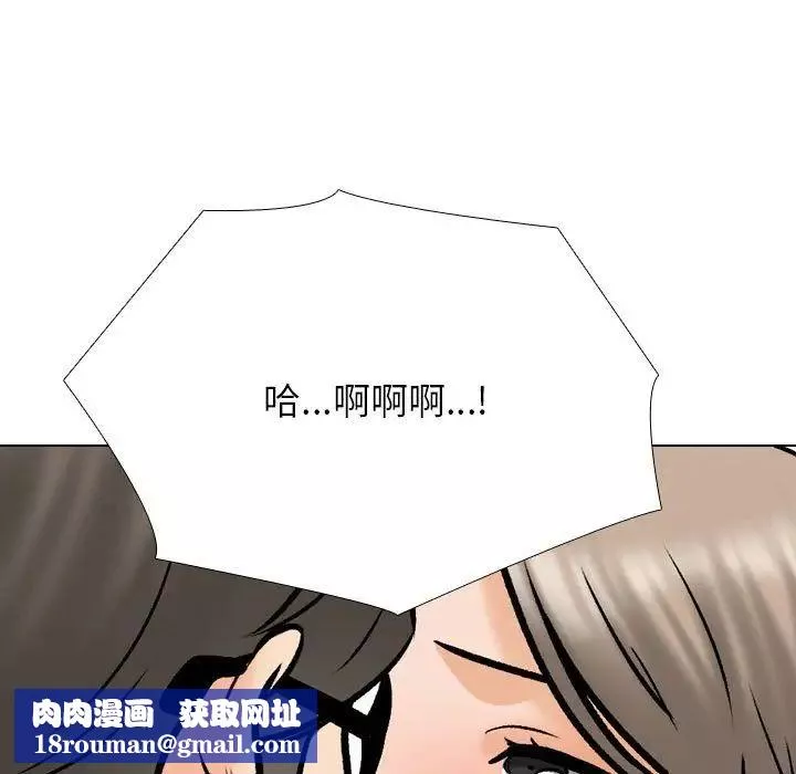 同事换换爱-第170話 - 图片 61