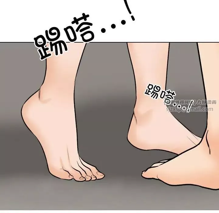 同事換換愛第170話
