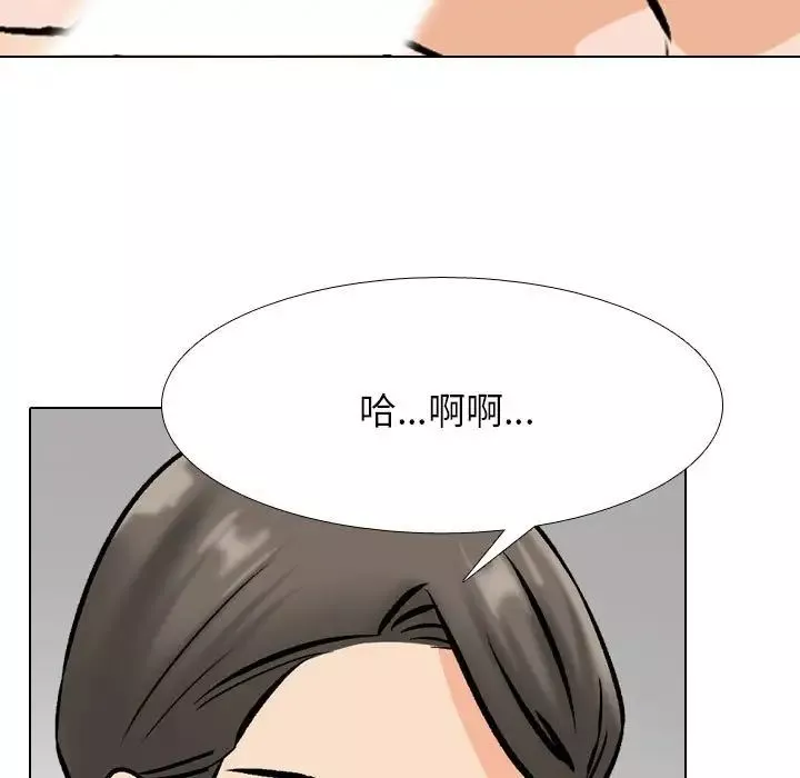 同事换换爱-第170話 - 图片 99