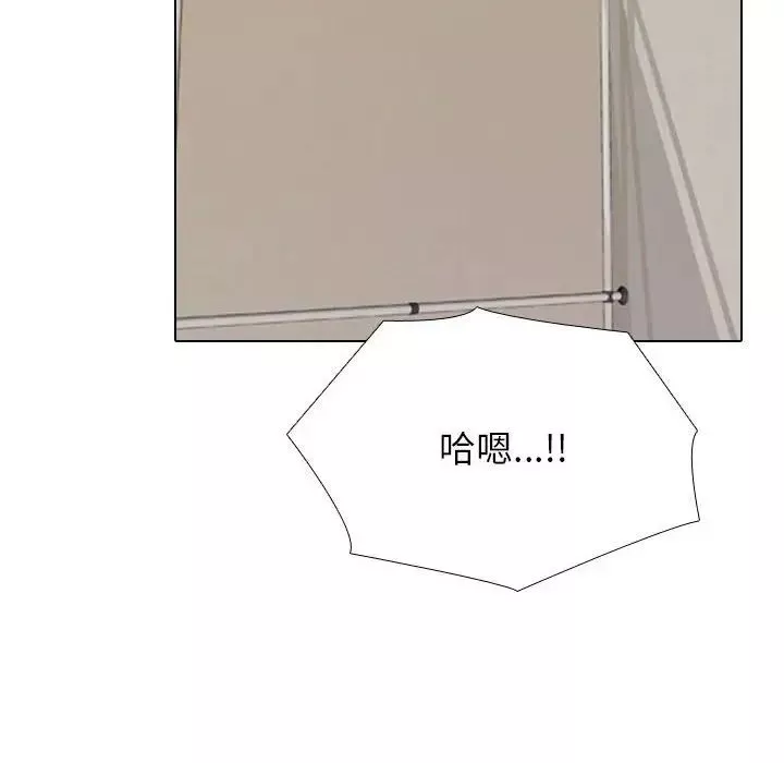 同事换换爱-第170話 - 图片 106