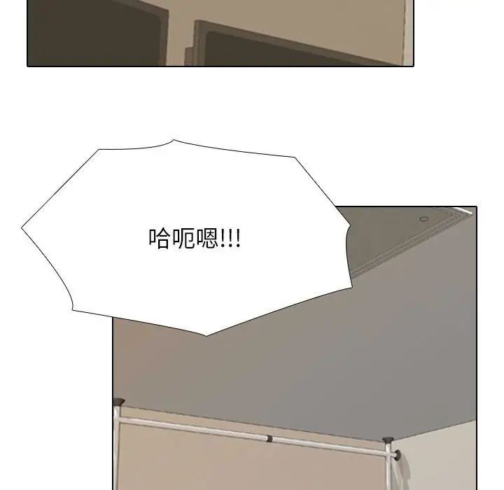 同事换换爱第170話