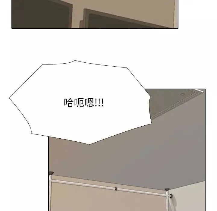 同事换换爱-第170話 - 图片 105