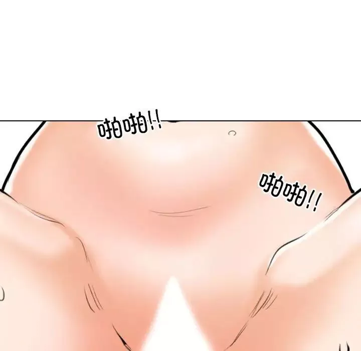 同事换换爱-第170話 - 图片 107