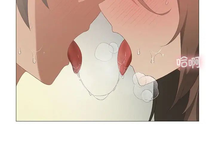 我靠升级逆袭成为大师第9話