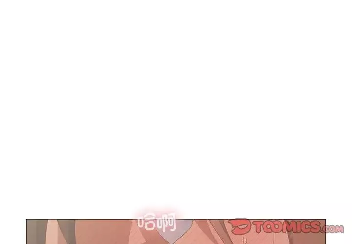我靠升级逆袭成为大师-第9話 - 图片 3