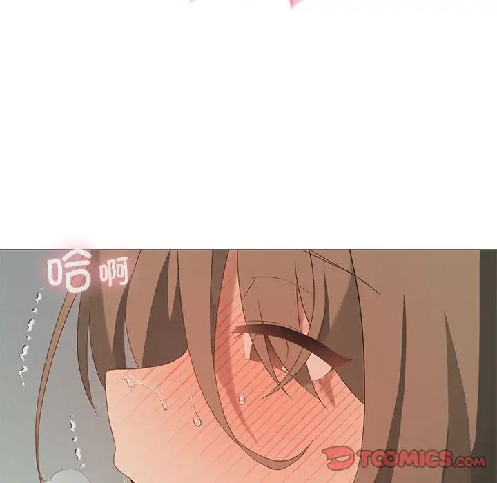 我靠升级逆袭成为大师第9話