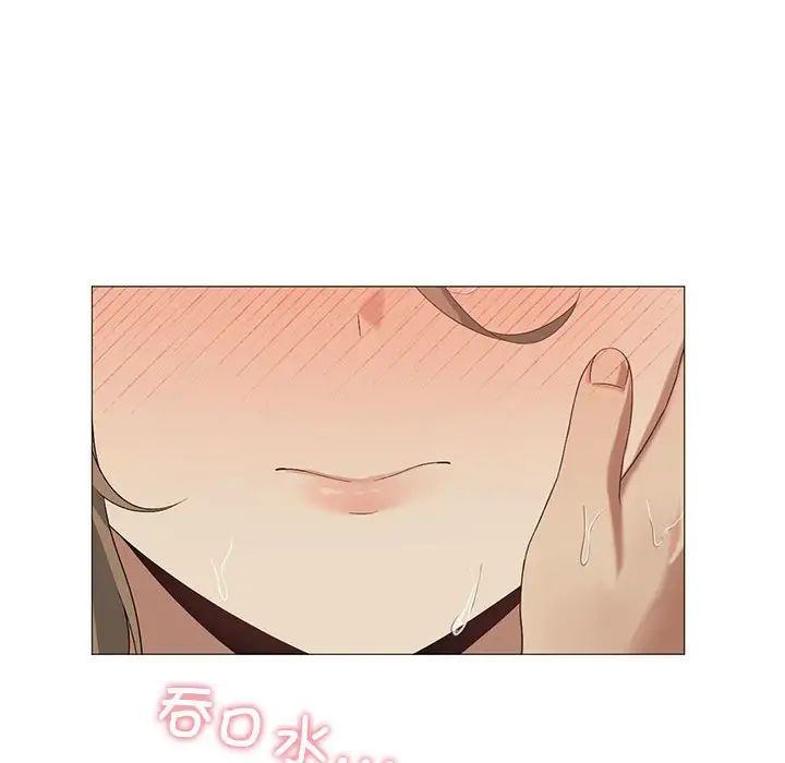 我靠升级逆袭成为大师第9話