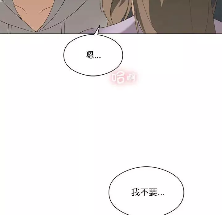 我靠升级逆袭成为大师-第9話 - 图片 24