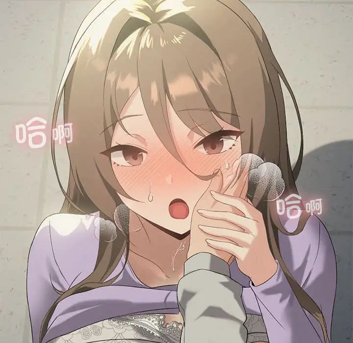 我靠升级逆袭成为大师第9話