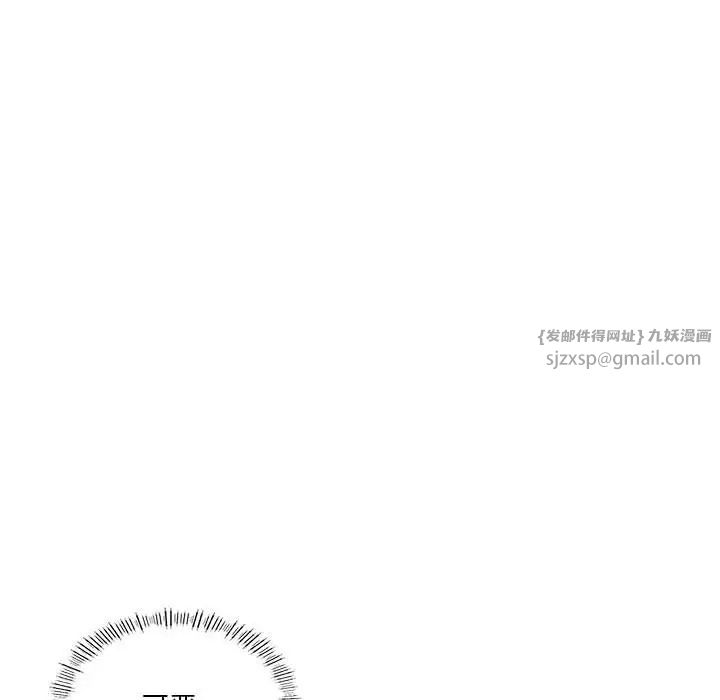 我靠升级逆袭成为大师第9話