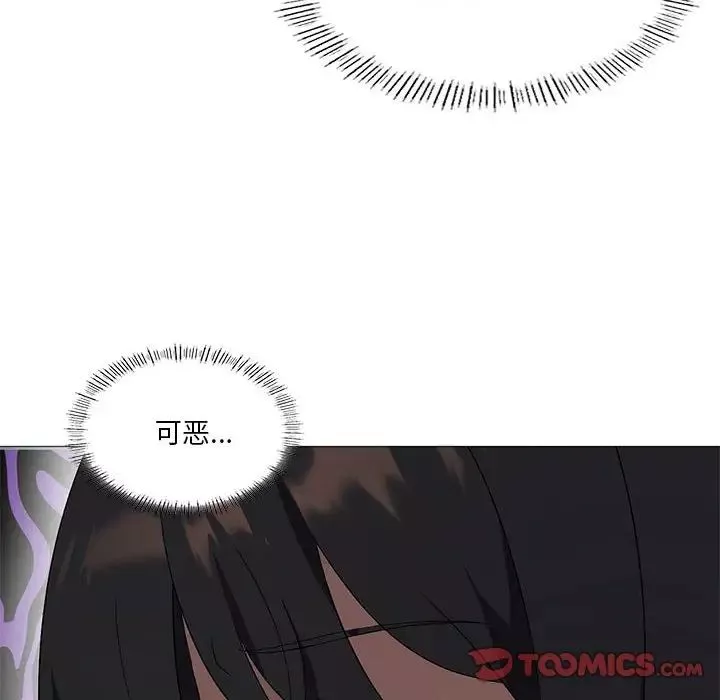 我靠升级逆袭成为大师第9話