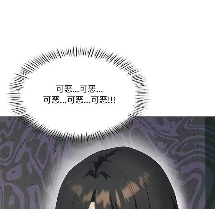 我靠升级逆袭成为大师第9話