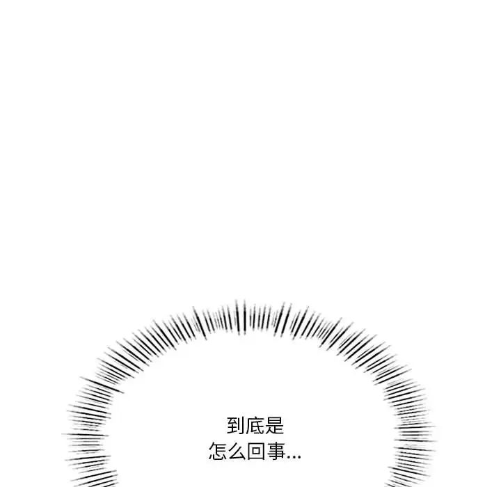 我靠升级逆袭成为大师第9話