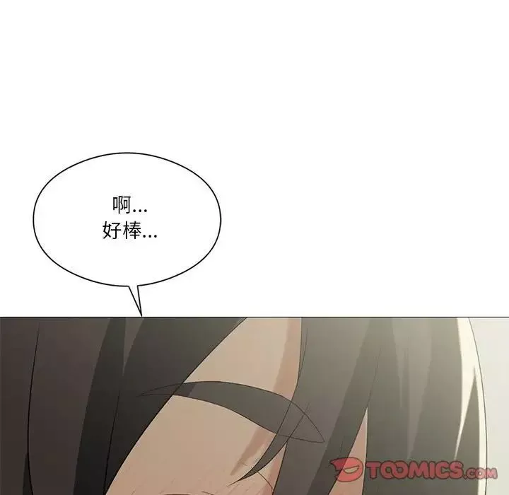 我靠升级逆袭成为大师-第9話 - 图片 45