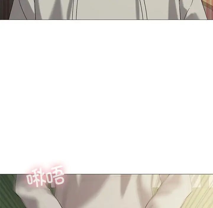 我靠升级逆袭成为大师第9話