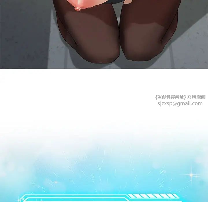 我靠升级逆袭成为大师第9話