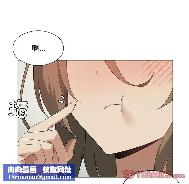 我靠升级逆袭成为大师第9話