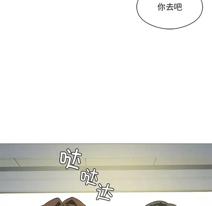 我靠升级逆袭成为大师-第9話 - 图片 70
