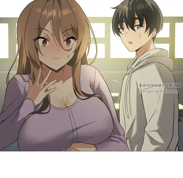 我靠升级逆袭成为大师第9話