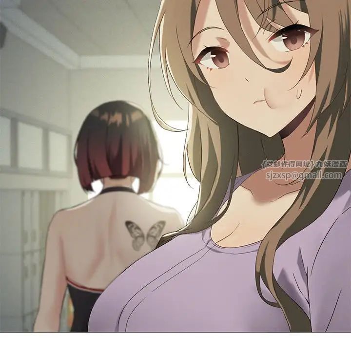 我靠升级逆袭成为大师第9話