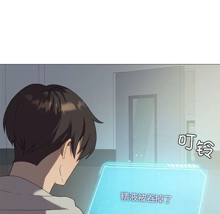 我靠升级逆袭成为大师第9話