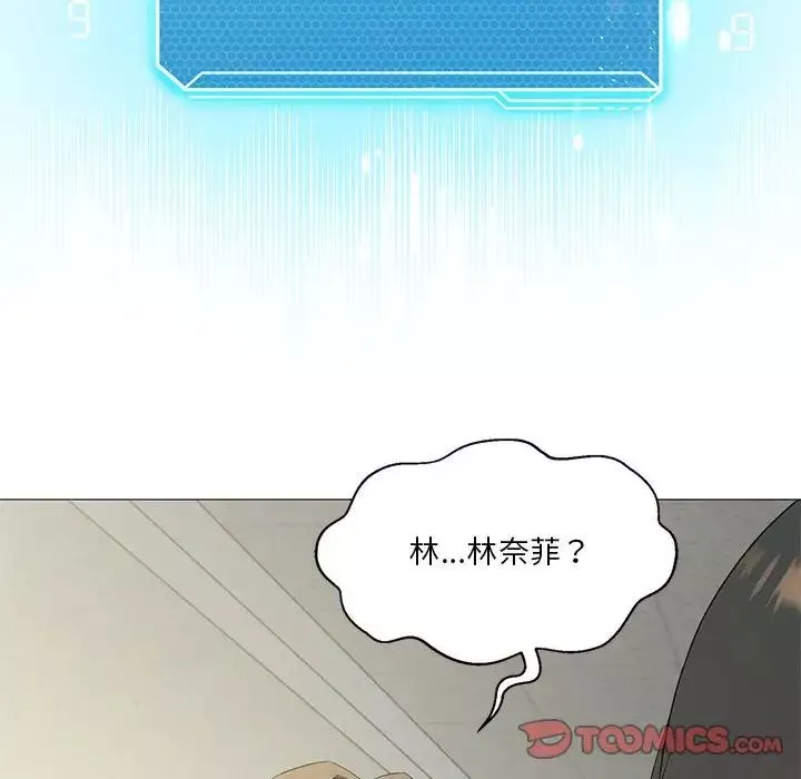 我靠升级逆袭成为大师-第9話 - 图片 87