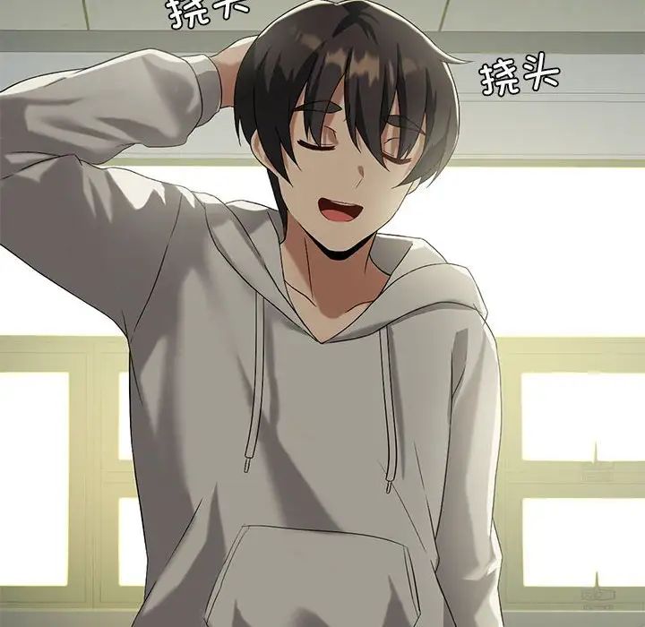 我靠升级逆袭成为大师第9話