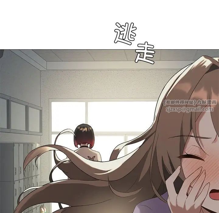 我靠升级逆袭成为大师第9話