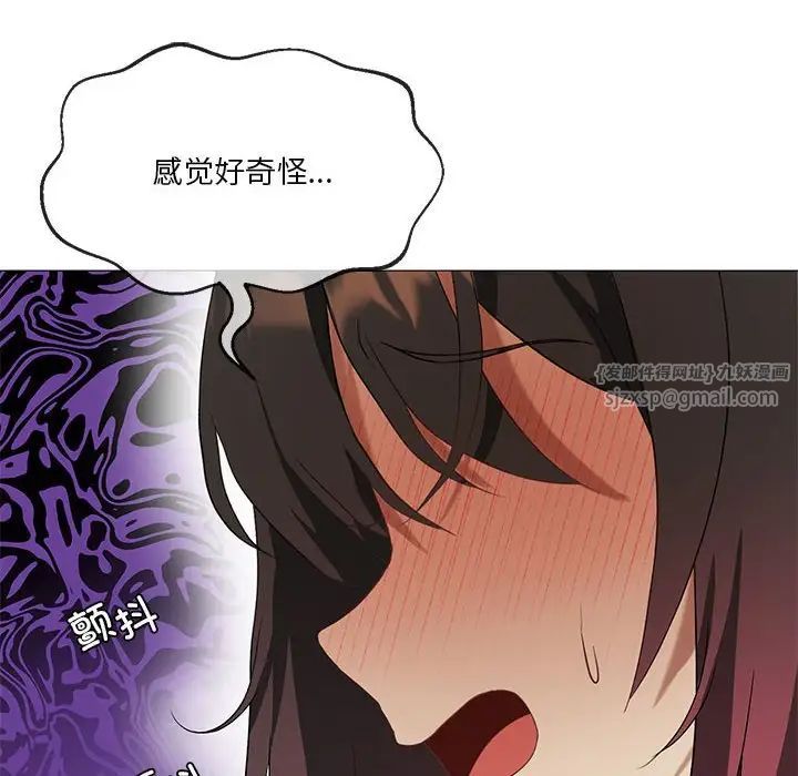 我靠升级逆袭成为大师第9話