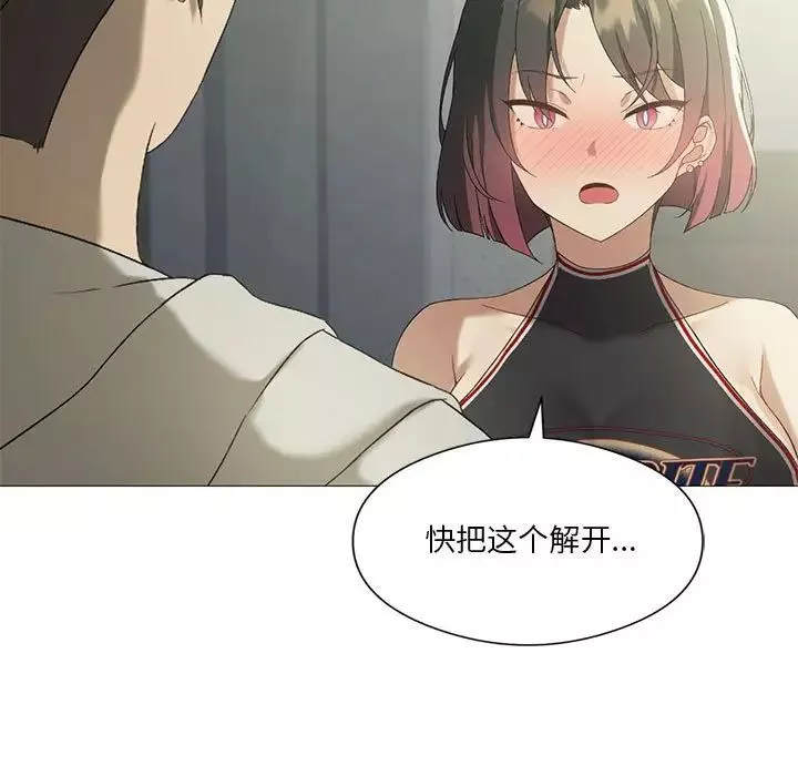 我靠升级逆袭成为大师-第9話 - 图片 108