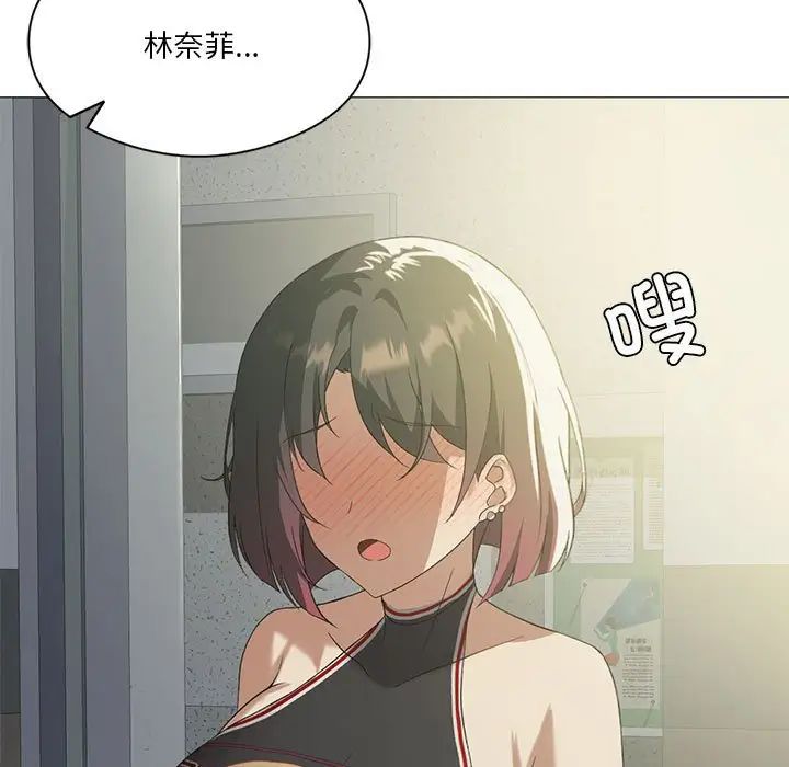 我靠升级逆袭成为大师第9話