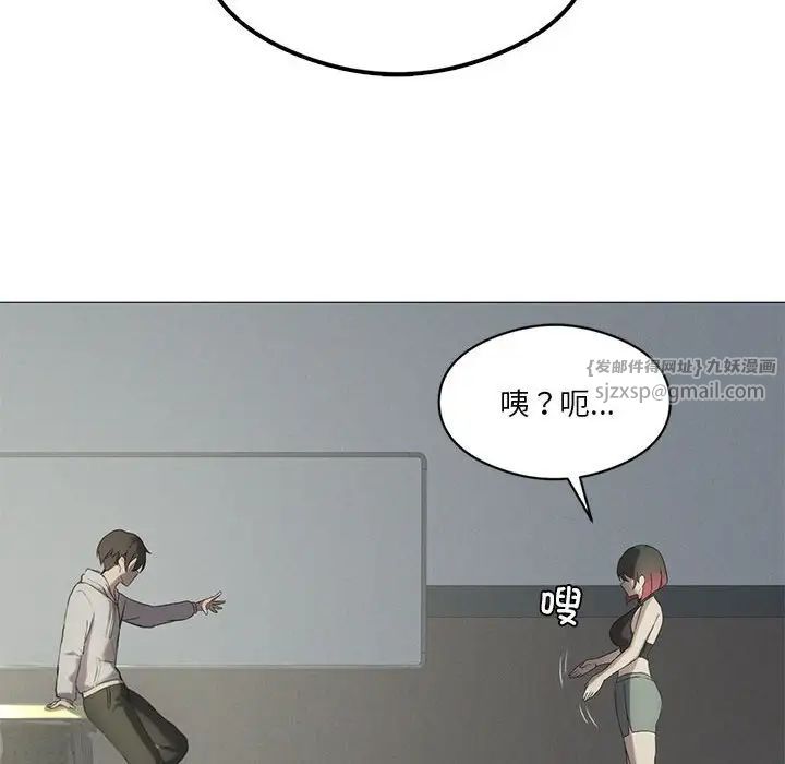 我靠升级逆袭成为大师第9話