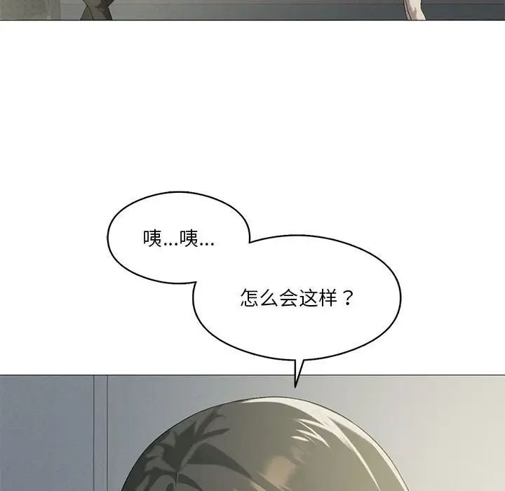 我靠升级逆袭成为大师第9話