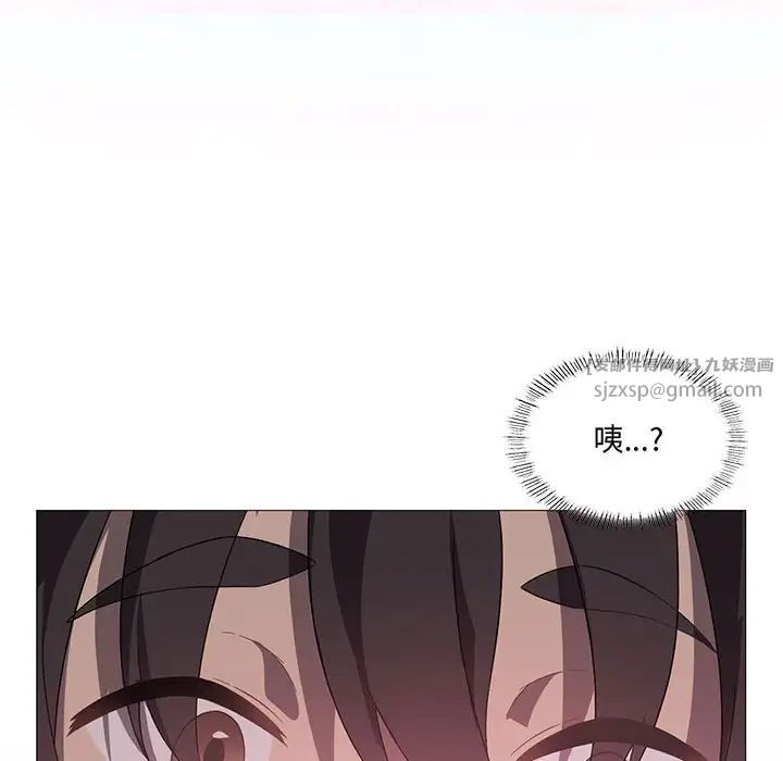 我靠升级逆袭成为大师第9話