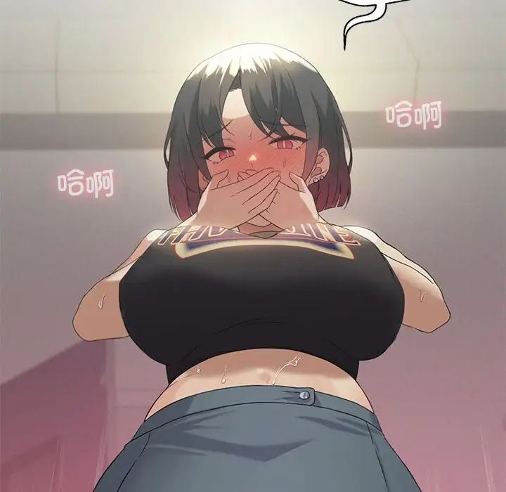 我靠升级逆袭成为大师第9話