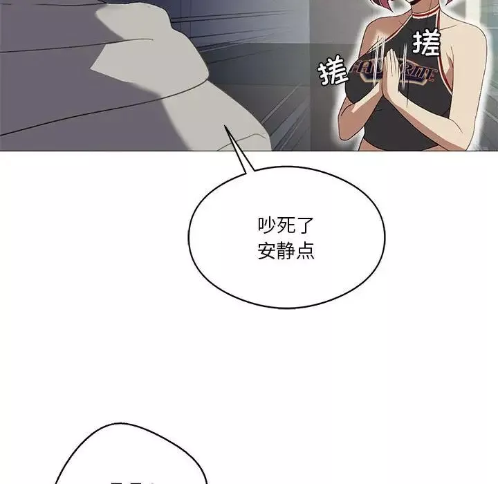 我靠升级逆袭成为大师-第9話 - 图片 122
