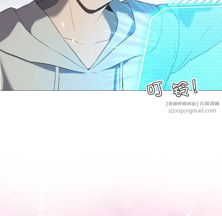 我靠升级逆袭成为大师第9話