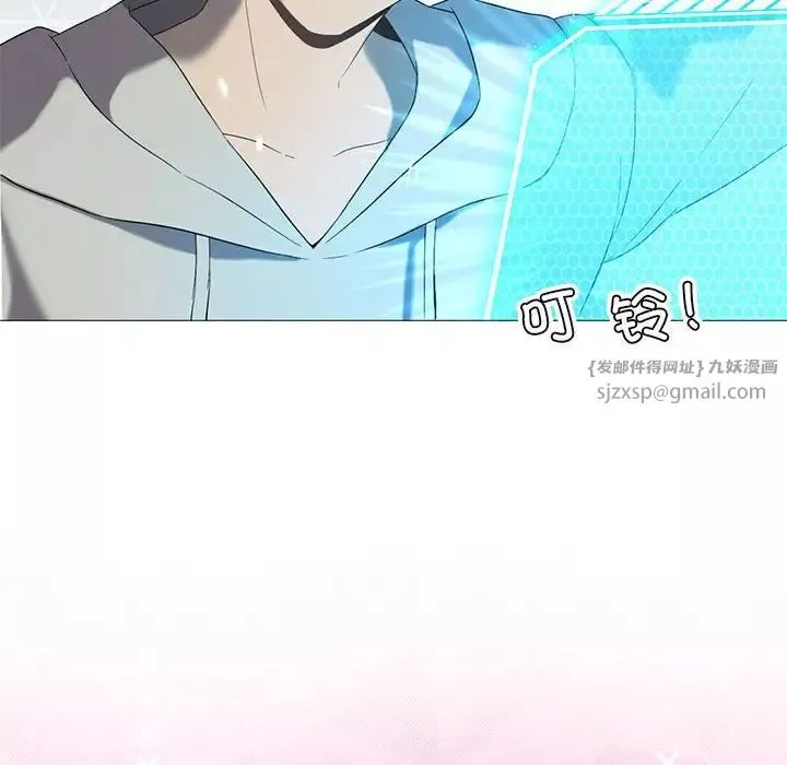 我靠升级逆袭成为大师-第9話 - 图片 126