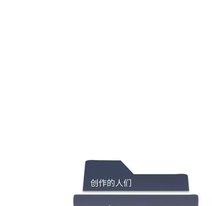 我靠升级逆袭成为大师-第9話 - 图片 133