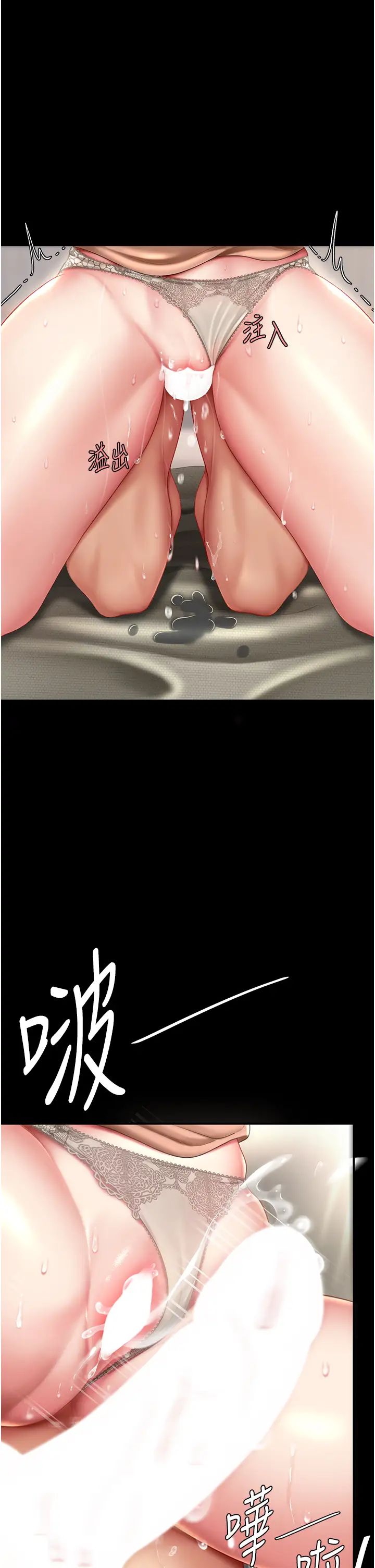 復仇母女丼第59話-內射會懷孕~~♡