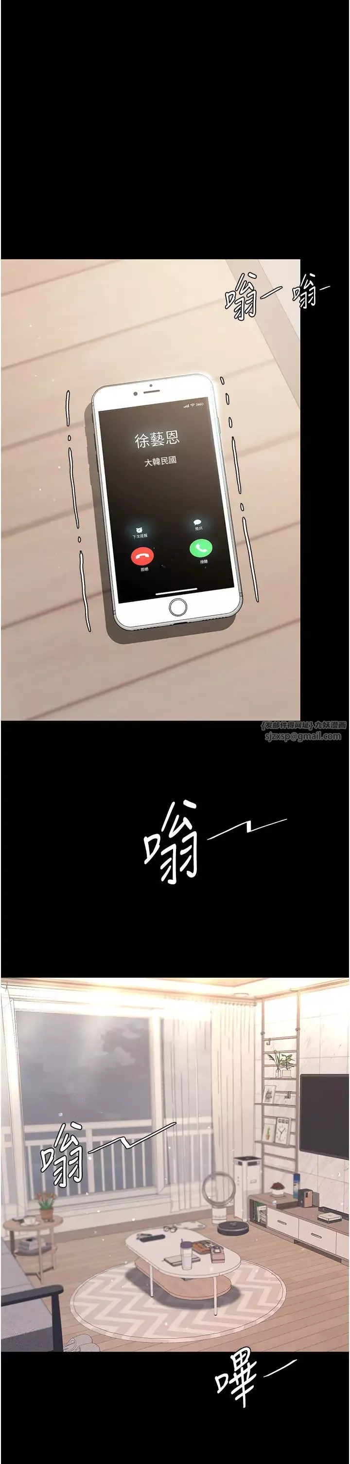 復仇母女丼-第59話-內射會懷孕~~♡ - 图片 53
