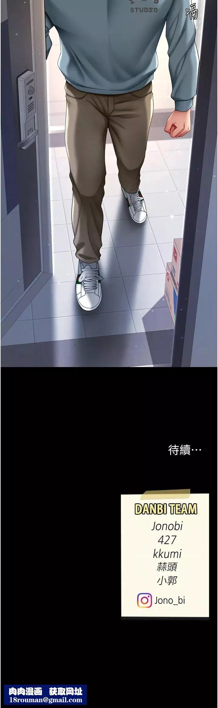 復仇母女丼-第59話-內射會懷孕~~♡ - 图片 55