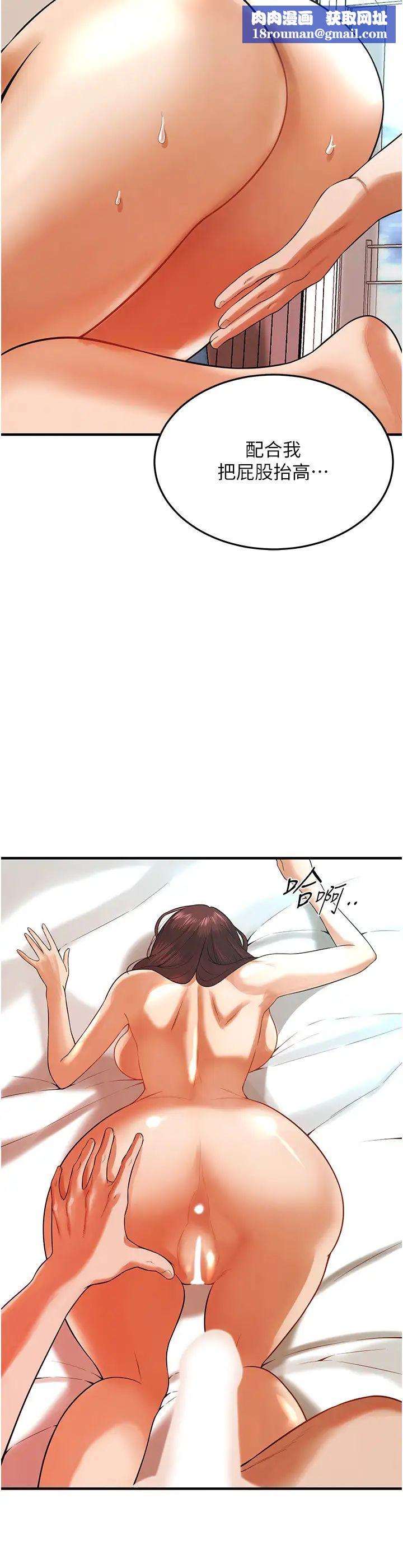 街头干架王第46話-頂得深才有看頭!