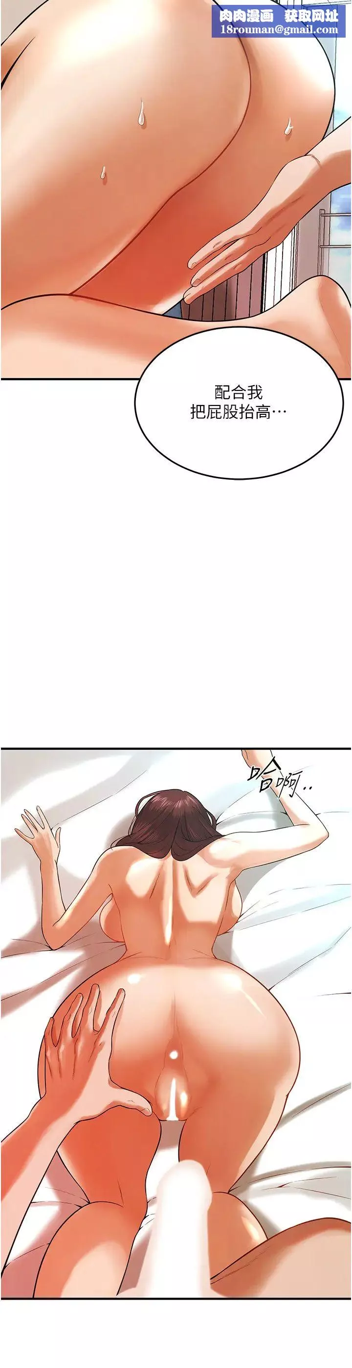 街頭幹架王第46話-頂得深才有看頭!