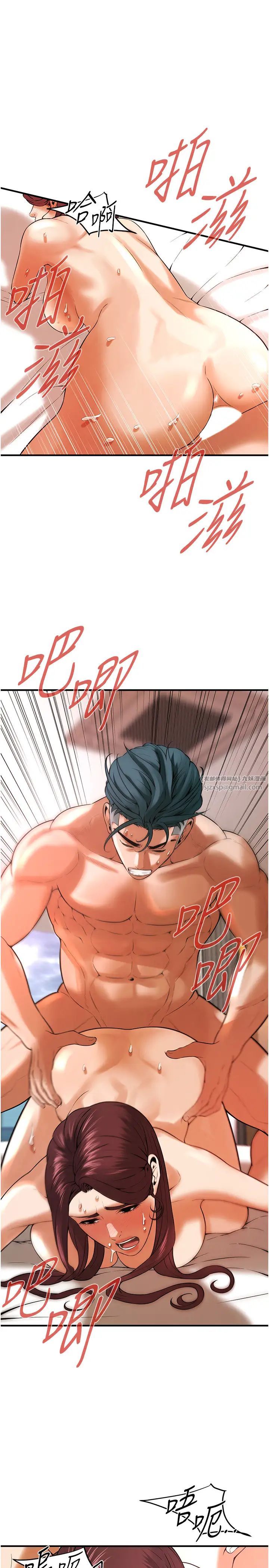 街头干架王第46話-頂得深才有看頭!