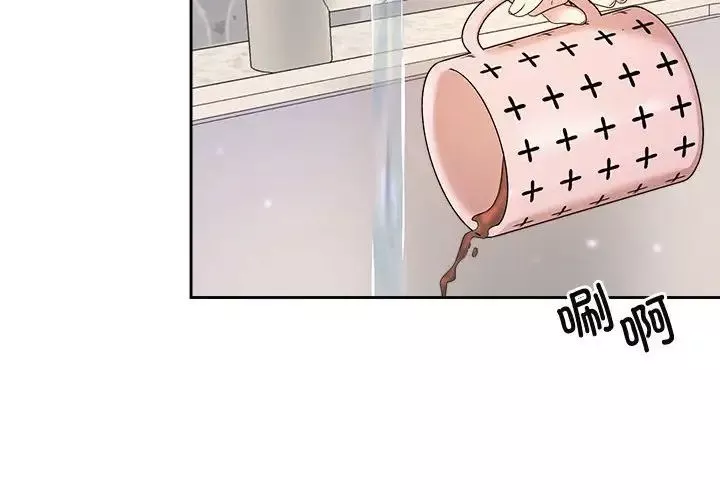 疯了才结婚第32話