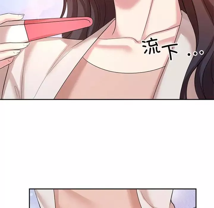 疯了才结婚-第32話 - 图片 28